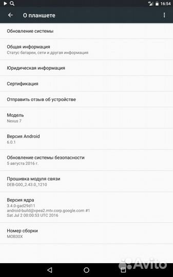 Asus nexus7 2013, 32 GB, LTE На запчасти