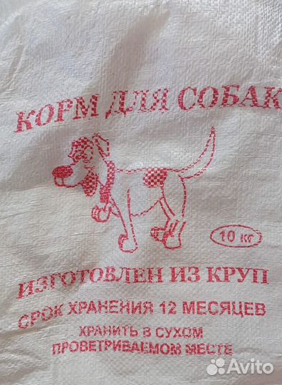 Корм для собак