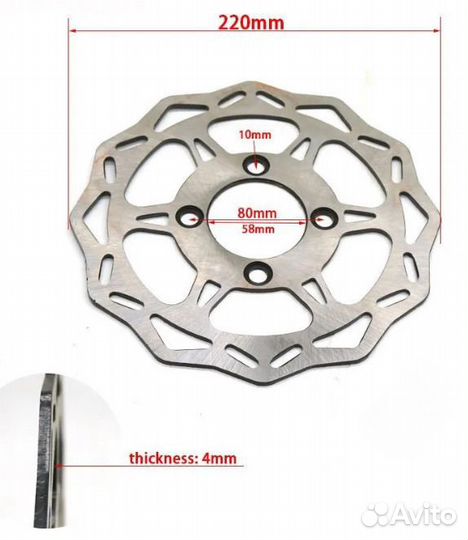 Тормозной диск Kayo 220 мм