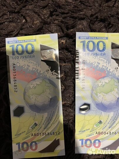 Юбилейная купюра