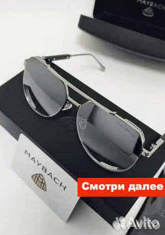 Солнцезащитные очки мужские очки