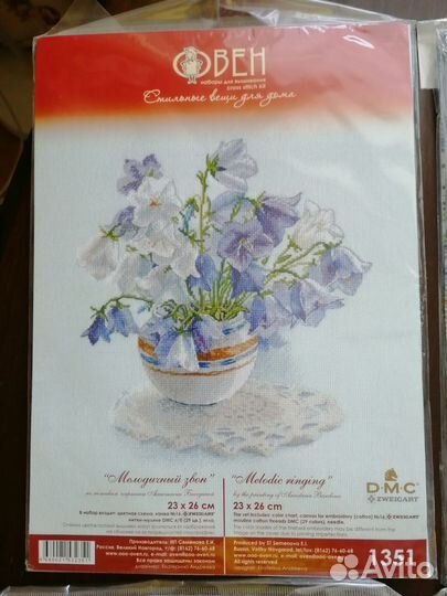 Набор для вышивания крестом