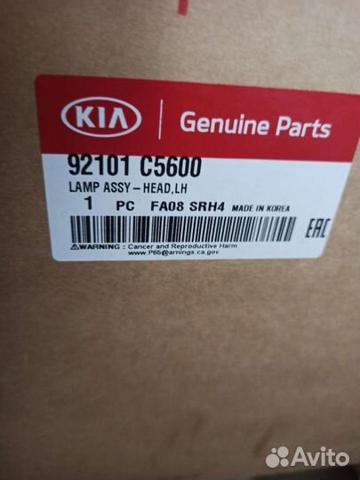 KIA sorento prime (UM) LED фары головного света