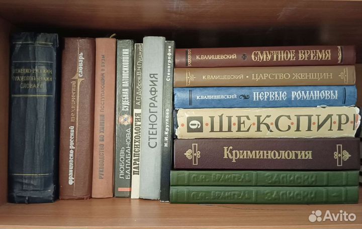 Книги разные 2