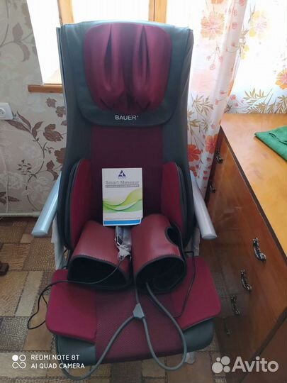 Масажное кресло