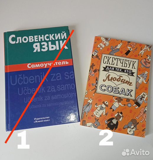 Новый Скетчбук/раскраска