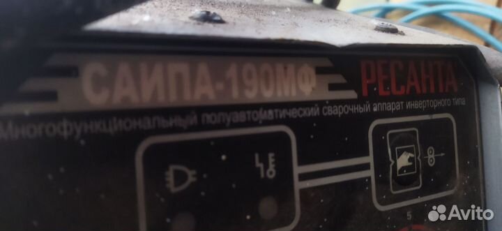 Сварочный аппарат ресанта саипа 190 мф