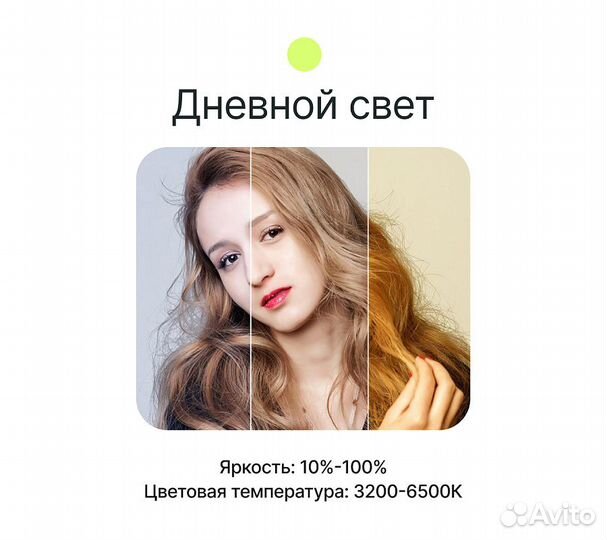 Осветитель светодиодный Raylab RL-50 256 Adv 3200