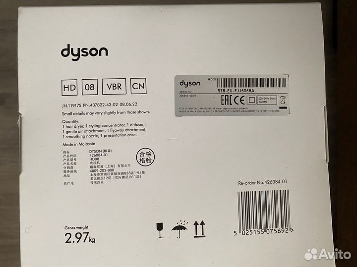 Фен Dyson supersonic HD08 новый