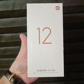 Xiaomi 12 Lite, 8/128 ГБ