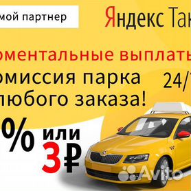 Автосалоны тюмень работа