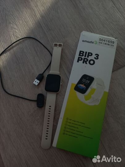 Часы наручные