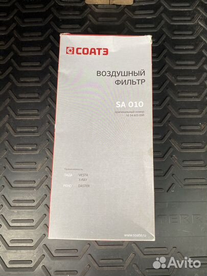 Воздушный фильтр