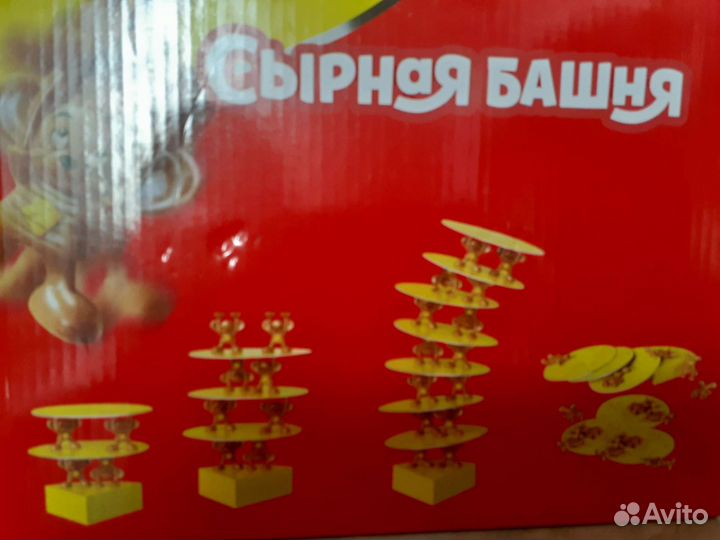 Настольные игры Кватро Эволюция