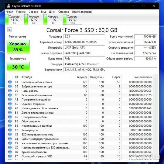 SATA SSD 60Gb 512Gb