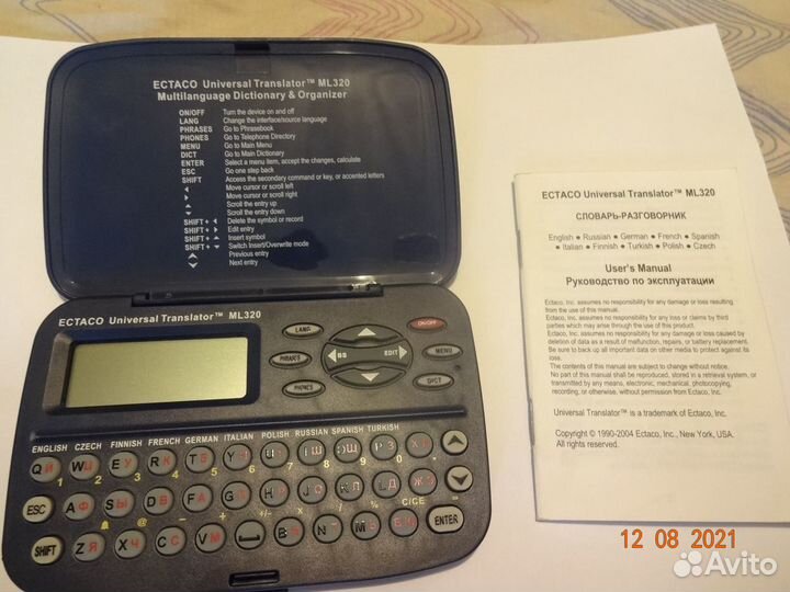 Словарь-разговорник на 10 языков Ectaco ML320