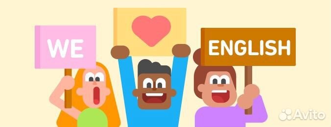 Преподаватель английского языка