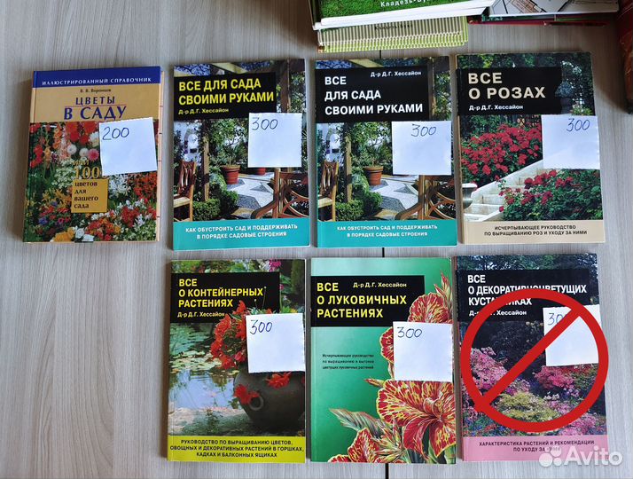 Ландшафтный дизайн. Цены разные