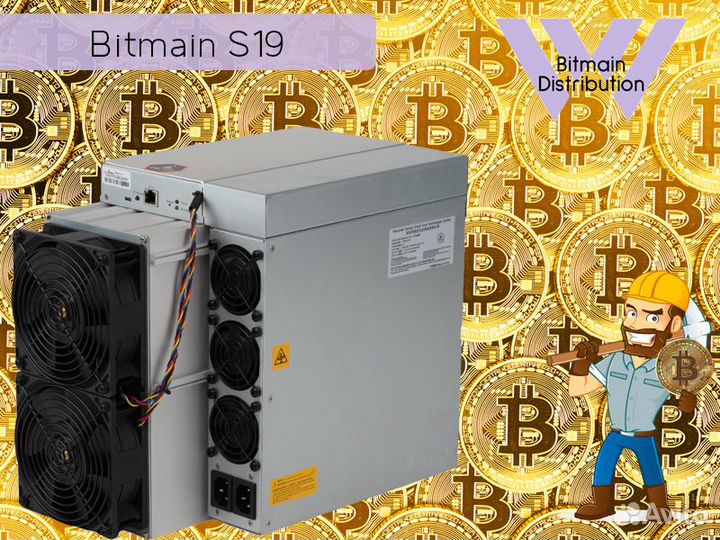 Asic Bitmain S19 95 Th/s