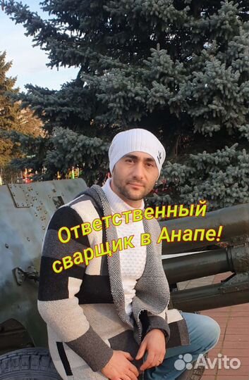 Сварка,Услуги сварщиков,Сварочные работы