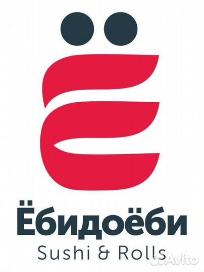 Повар сушист