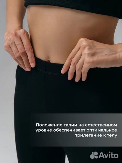 Выкройки лекала для шитья. Леггинсы