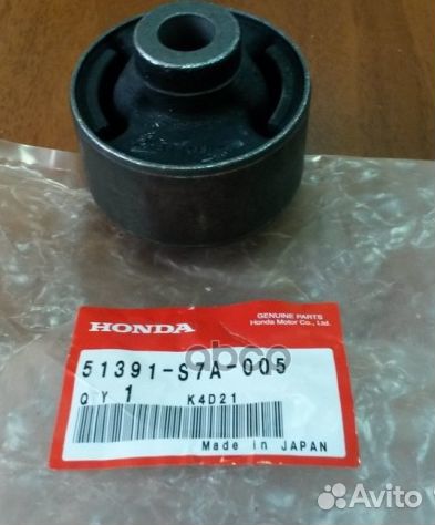 Сайлентблок рычага подвески прав 51391S7A00