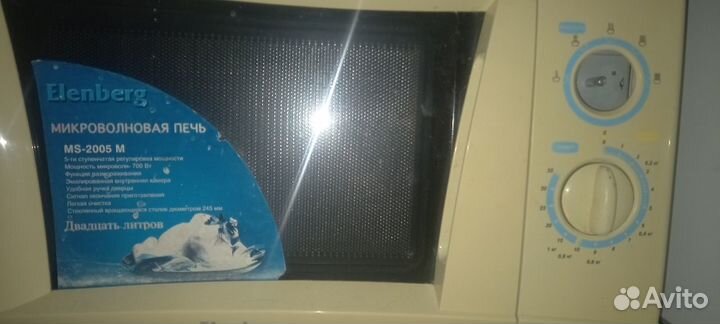 Продам микроволновку