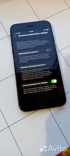 iPhone SE (2020), 128 ГБ
