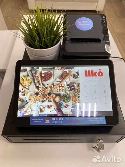 Любые услуги по системе iiko. Оперативно, гарантия
