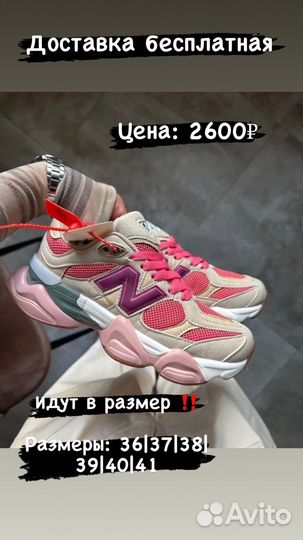 На заказ, ожидание 6-7 дней