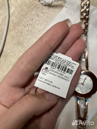 Часы женские санлайт