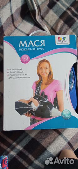 Рюкзак переноска кенгуру