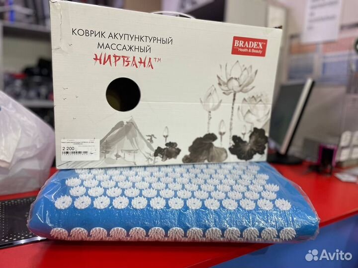 Коврик-сумка акупунктурный нирвана