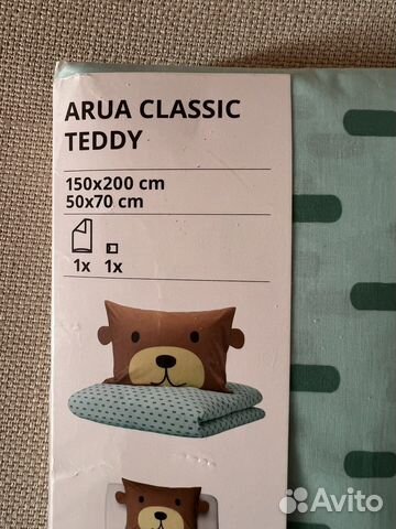 Пододеяльник Teddy