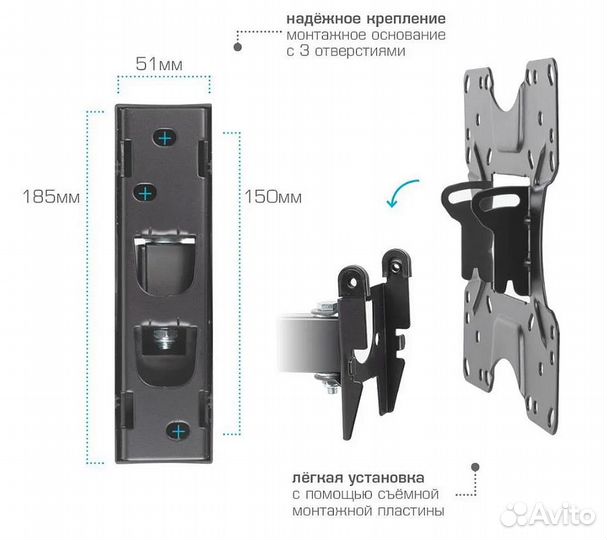 Кронштейн для тв Kromax Optima-413 20-55