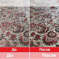 Чистка и стирка ковров в Рязани, Рязань
