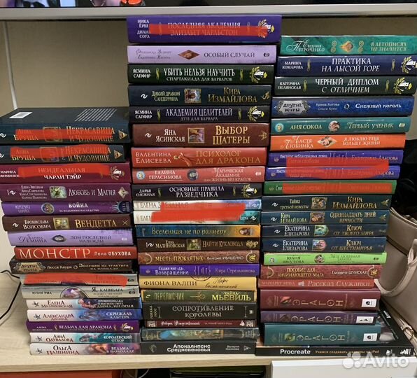 Ромфант книги, разное книги