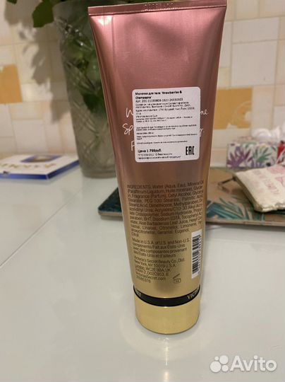 Victorias secret молочко