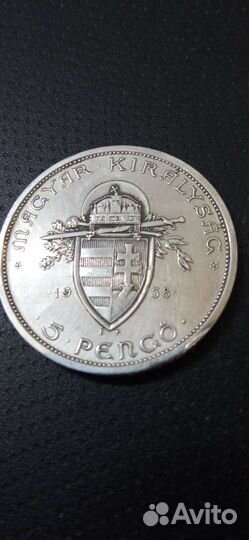 Монета серебро