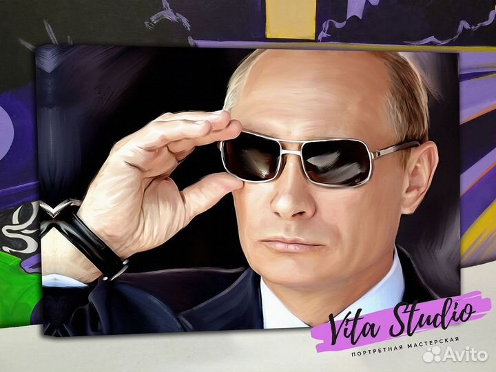 Портрет Путина в очках на холсте