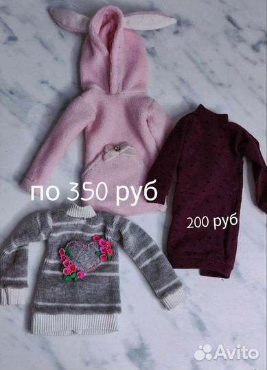 Одежда для кукол Блайз Blythe Пуллип Pullip