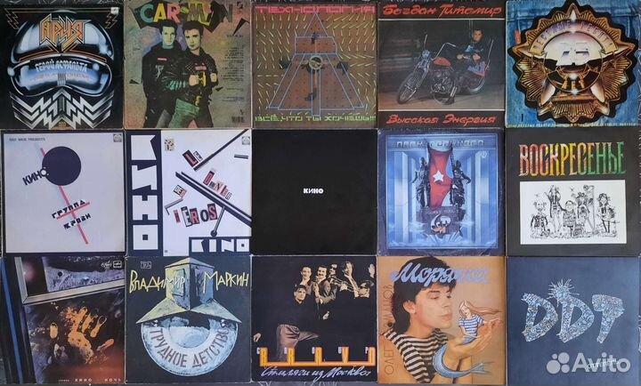 Виниловые пластинки Lp русские