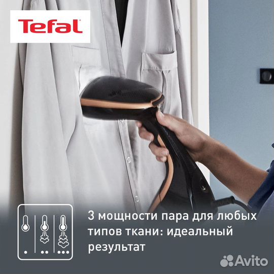 Отпариватель Tefal Steam Care DT9100E0