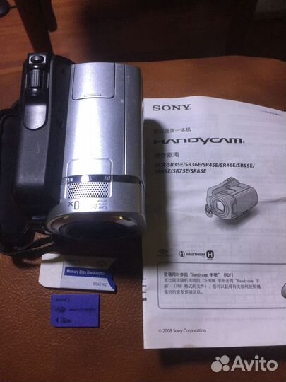 Видеокамера Sony DCR-SR46
