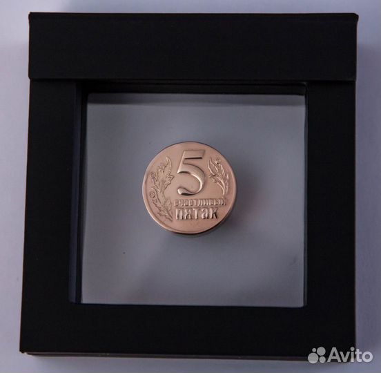Монета сувенирная к праздникам