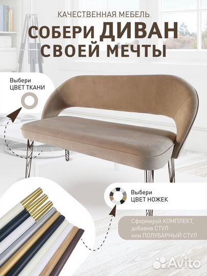 Диван для кухни Качественная мебель