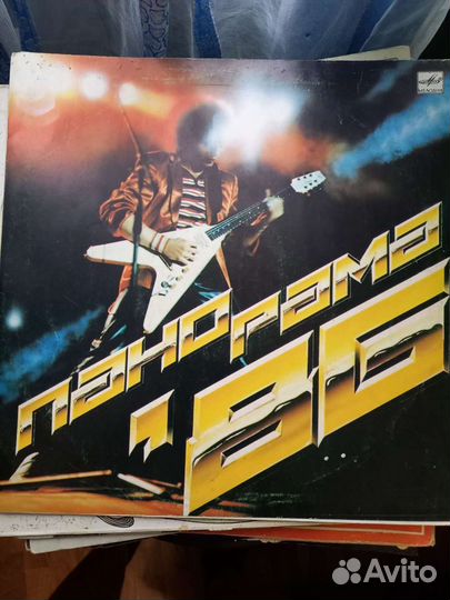 Виниловые пластинки