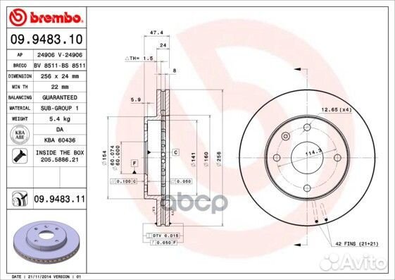 Диск тормозной UV Coated перед 09948311 Brembo