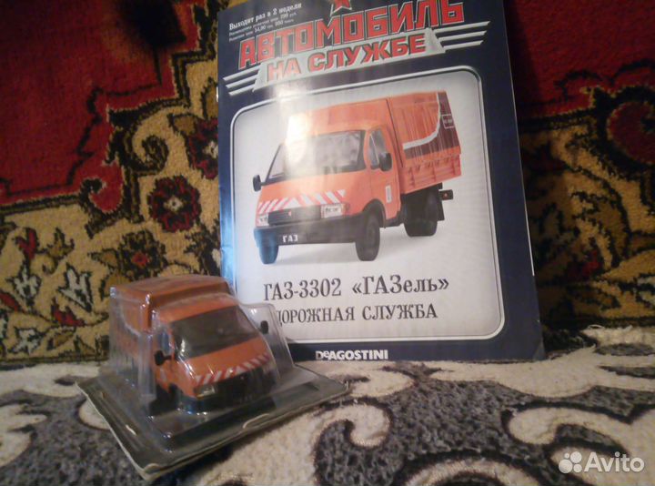 Модели автомобили на службе 1 43